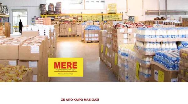 Σούπερ μάρκετ: Αυξάνεται ο ανταγωνισμός για Σκλαβενίτη, ΑΒ, Lidl και Μασούτη – Ρωσική αλυσίδα έρχεται στην αγορά