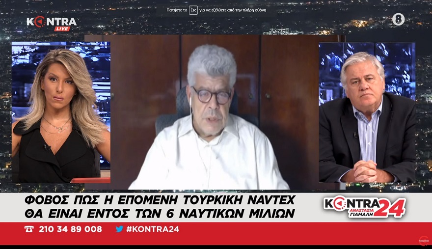 Ιωάννης Μάζης: “Η Τουρκία επιδιώκει να πυροβολήσει πρώτη η Ελλάδα”