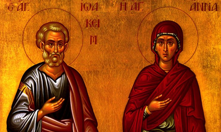 ΟΙ ΑΓΙΟΙ ΘΕΟΠΑΤΟΡΕΣ ΙΩΑΚΕΙΜ ΚΑΙ ΑΝΝΑ