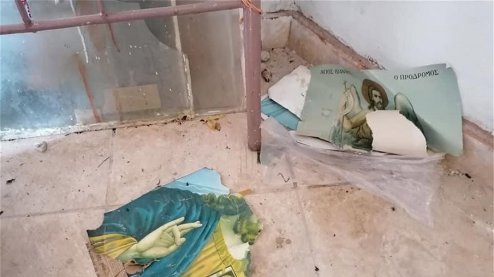 Μόρια: Μετανάστες κατέστρεψαν τον ναό του Αγίου Γεωργίου – Απίστευτες εικόνες