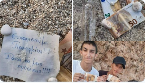 ΜΕΓΑ ΘΑΥΜΑ ΤΟΥ ΠΑΝΟΡΜΙΤΗ: ο Αρχάγγελος τέμνει την Τουρκο-GNA AOZ για πάντα..Εμπλοκή του Ταξιάρχη Πανορμίτη στην Αν. Μεσόγειο.