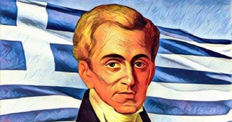 200 χρόνια περιμένουμε ,κάποιος να ολοκληρώσει αυτό το “έργο”