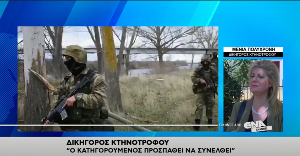 ΣΟΚ στον ΕΒΡΟ! Καταδίκασαν Έλληνα που έδωσε μάχη με Τούρκους (vid)