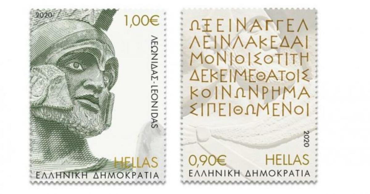 ΚΩΣΤΑΣ ΔΟΥΚΑΣ : Τό γραμματόσημο τῆς ντροπῆς  καί ἡ κατάντια τῆς γλώσσας μας …ΑΦΙΕΡΩΜΕΝΟ ΣΤΗΝ ΚΥΡΙΑ ΝΙΚΗ ΚΕΡΑΜΕΩΣ