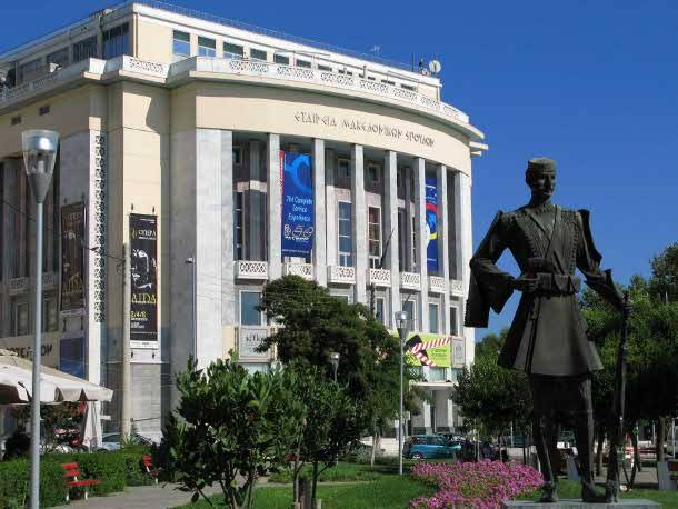 Μαρία Νεγρεπόντη-Δελιβάνη – ΕΤΑΙΡΙΑ ΜΑΚΕΔΟΝΙΚΩΝ ΣΠΟΥΔΩΝ ΚΑΙ ΧΕΡΣΟΝΗΣΟΥ ΑΙΜΟΥ …(ποιός ο ρόλος τους εφεξής;)