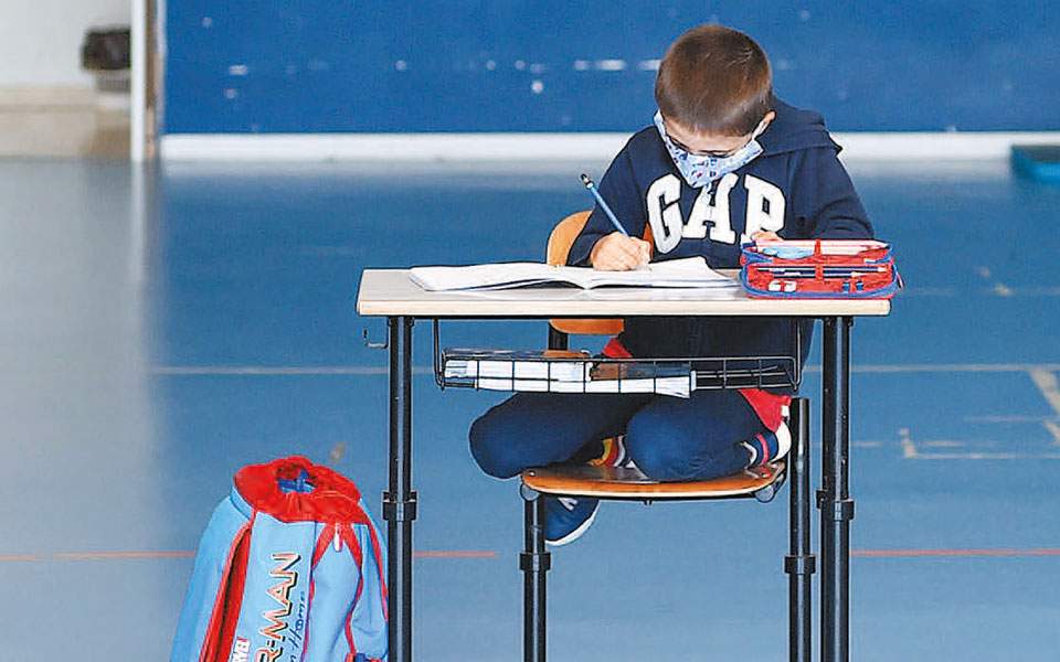 ARCO Δημητρης : Προσαρμογή για ποιοτική εκπαίδευση στα παιδια ως απάντηση στον ΚΟρωνα-ιο COVID-19.