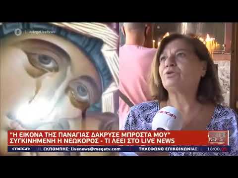 Ὁ δημοσιογράφος Εὐαγγελάτος ἐντόπισε μέγα ἀτόπημα στήν… Παναγία
