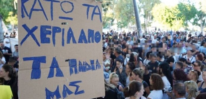 Ηράκλειο: Δικογραφία κατά των διοργανωτών της συγκέντρωσης ενάντια στις μάσκες στα σχολεία