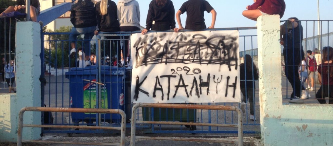 Γιγαντώνεται το κίνημα των καταλήψεων κατά της μάσκας: Έχει επεκταθεί σε 35 πόλεις – Κλειστά 700 σχολεία