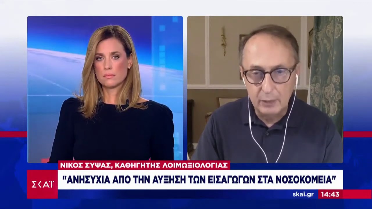 Μεγάλη “ανακάλυψη”! Σύψας: “Οι μετανάστες δεν κινδυνεύουν από τον ιό γιατί είναι νέοι και παιδιά”