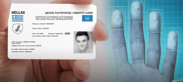 Νέες ταυτότητες σε λιγότερο από δύο χρόνια; Θα προλάβουν; Όπως και να το πάρεις έχουμε επίσημα the final countdown!