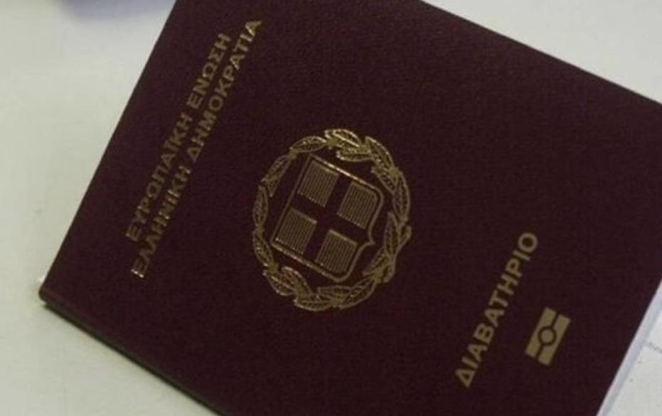 Τι αλλάζει στην χορήγηση ελληνικής ιθαγένειας – Οι πανελλήνιες, οι συνεντεύξεις και το λευκό ποινικό μητρώο