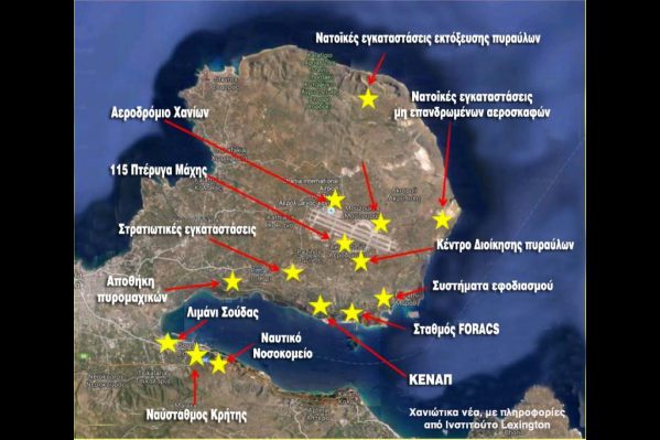 Ο.Υ.Α. Θερίζει ο καρκίνος στα Χανιά . Ο ρόλος της βάσης της Σούδας
