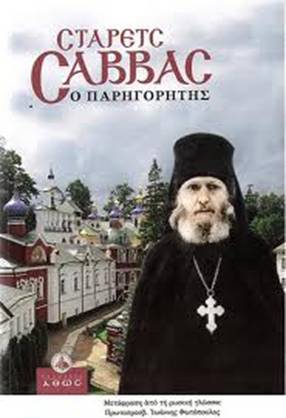 ΠΟΤΕ ΠΑΝΙΚΟΣ !!!