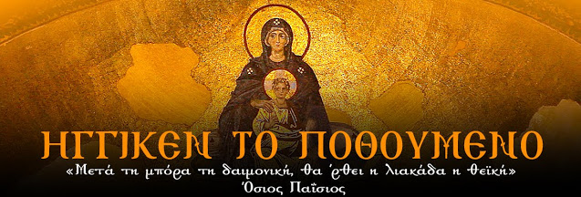ΑΠΟΚΛΕΙΣΤΙΚΟ: Η ΚΥΒΕΡΝΗΣΗ ΕΣΤΕΙΛΕ ΔΙΚΟΥΣ ΤΗΣ ΣΕ ΓΕΡΟΝΤΕΣ ΓΙΑ ΝΑ ΤΟΥΣ ΠΑΡΑΚΑΛΕΣΕΙ ΝΑ ΜΗΝ ΜΙΛΑΝΕ ΚΑΤΑ ΤΩΝ ΜΑΣΚΩΝ!