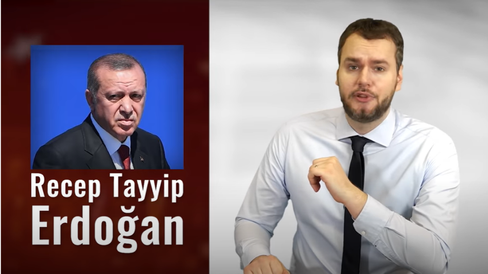 Καυστικό βίντεο από Γερμανό δημοσιογράφο: Πώς ο Ερντογάν «βάζει χέρι» σε ελληνικά νησιά