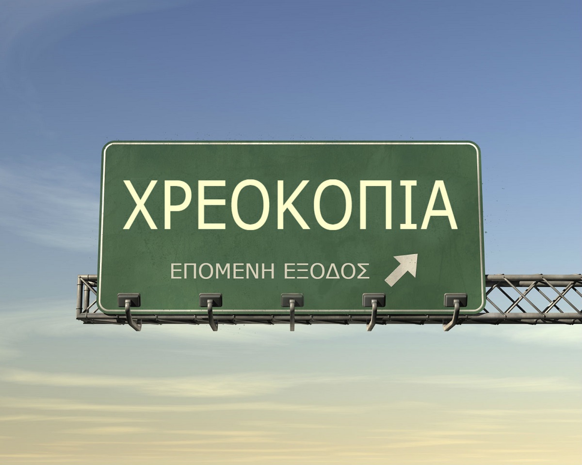 ARCO Δημήτρης : O πόνος δεν έγινε αισθητός και οι φυσαλίδες δημιουργούν πρόβλημα.
