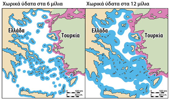ΠΟΠΗ ΖΩΗ : 12 Ναυτικά Μίλια