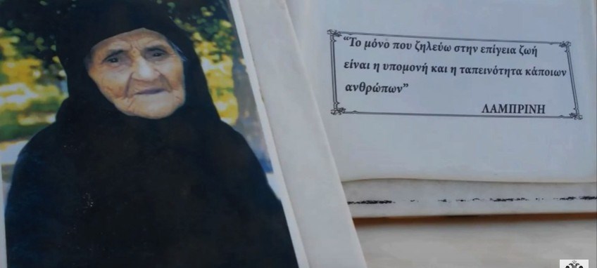 Τι το θες παιδί μου τόσο μεγάλο σπίτι; – Θα βάλουν φόρο και στα βήματά σας..