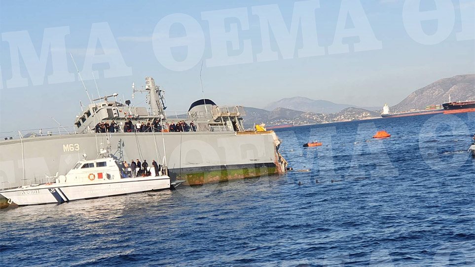 Θρίλερ με πλοίο του Πολεμικού Ναυτικού: Συγκρούστηκε και βυθίζεται έξω από το λιμάνι του Πειραιά