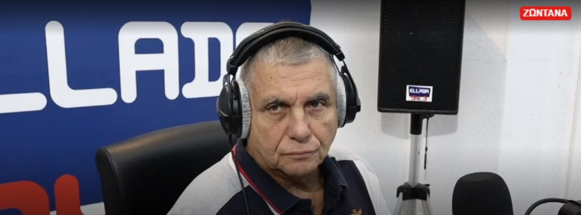 Γ. Τράγκας: Αυτήν την εποχή, «μαγειρεύονται» τα νέα σύνορά μας. Μυρίζει, αν και φθινόπωρο, καλοκαίρι του 1974!
