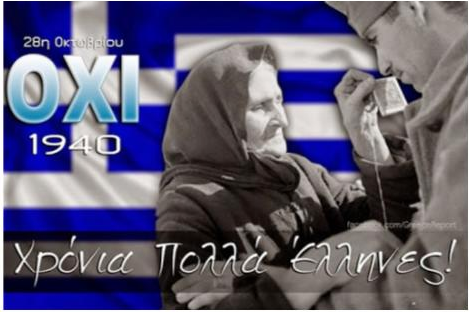 Αποστόλου : Το Έπος του 1940-1941 συνεχίζει να λάμπει στο στερέωμα…