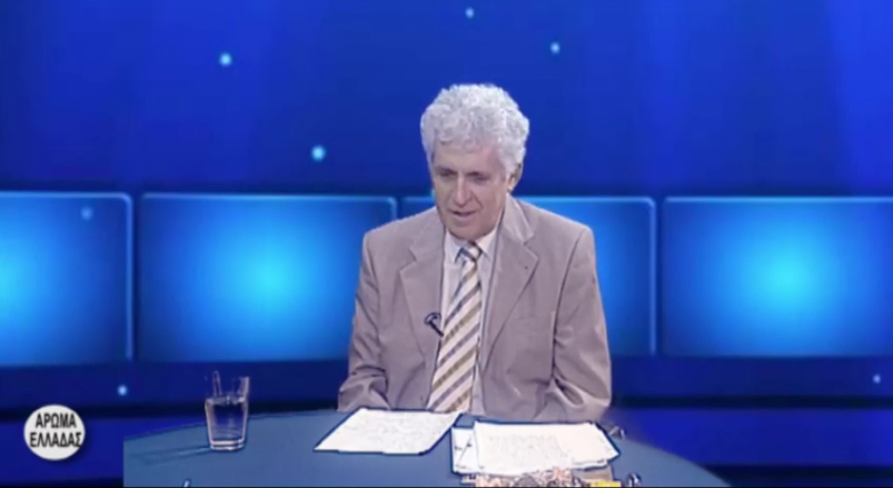 ΑΠΟΣΤΟΛΟΥ : ΑΡΩΜΑ ΕΛΛΑΔΑΣ – ΔΙΓΛΩΣΣΙΑ ΠΟΛΙΤΙΚΩΝ ΚΟΜΜΑΤΩΝ