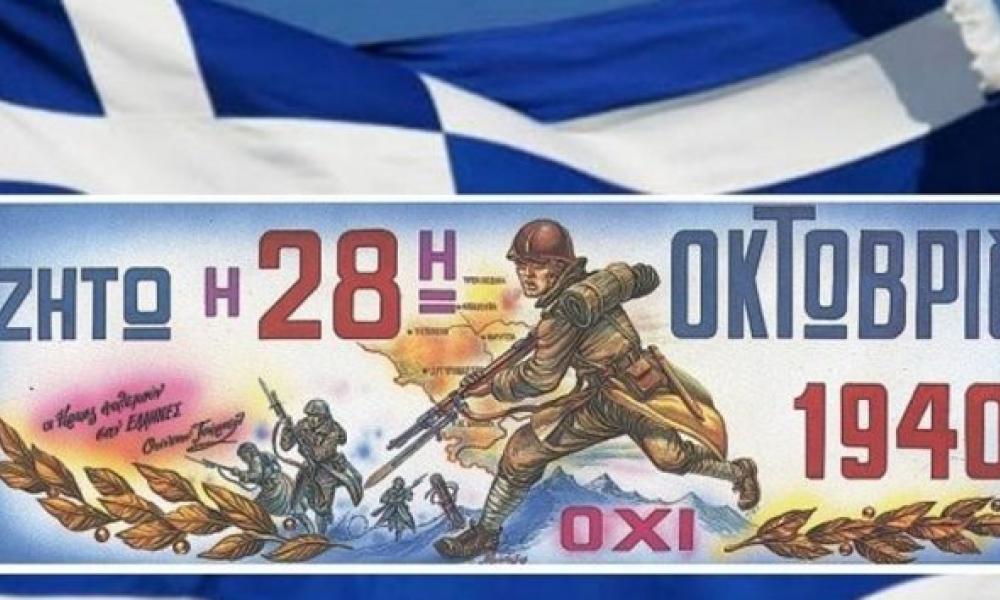 Νατσιός : Πόλεμος; Τρέξε να σηκώσεις τα λεφτά από την τράπεζα…