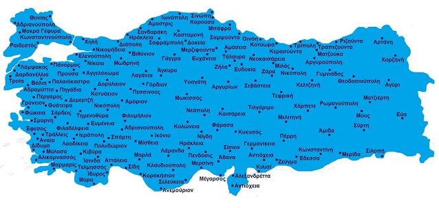 Η ΤΟΥΡΚΙΑ ΘΕΛΕΙ ΠΌΛΕΜΟ.