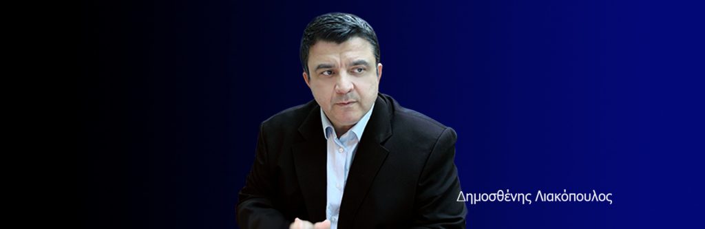 Λιακόπουλος : Η εκπαίδευση της αγέλης