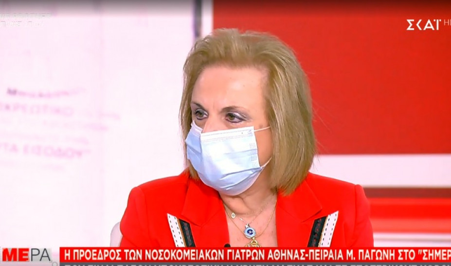 Η Παγώνη μίλησε: Ξεχάστε Χριστούγεννα και Πρωτοχρονιά