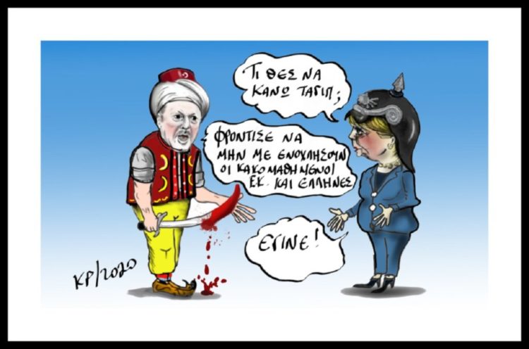 Αν δεν σταματήσουν τον Ερντογάν θα επαναληφθεί το σκηνικό με την ανοχή απέναντι στον Χίτλερ: Τότε θα είναι πολύ αργά