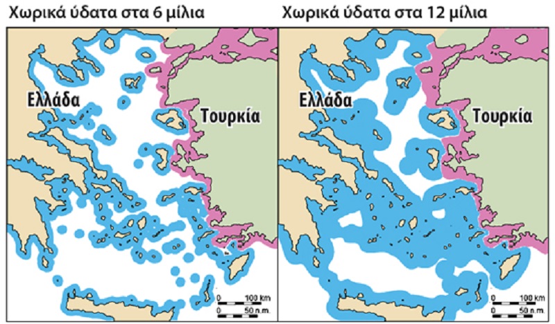 Καθηγητής Σχολής Ευελπίδων: Δεν μπορεί να είμαστε η μόνη χώρα παγκοσμίως χωρίς χωρικά ύδατα 12 ν.μ