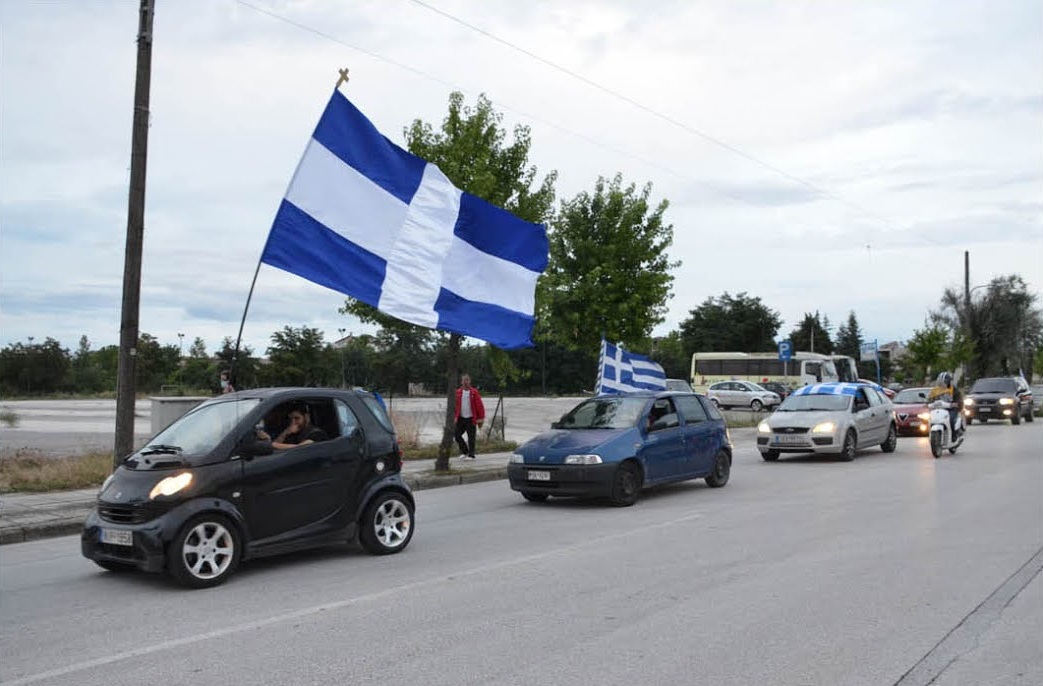 Μηχανοκίνητες πορείες σε συνδυασμό με μνημόσυνα για τον εθνομάρτυρα Κωνσταντίνο Κατσίφα! Θεσσαλονίκη, Λάρισα, Ανόβερο Γερμανίας!