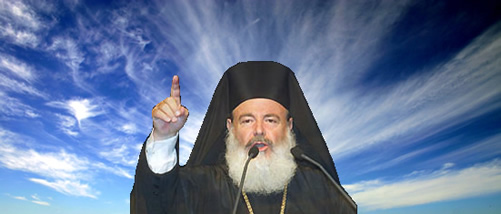 ΑΝΤΩΝΗΣ ΓΡΥΠΑΙΟΣ : ΑΝΟΙΧΤΗ ΕΠΙΣΤΟΛΗ ΠΡΟΣ ΙΕΡΑΡΧΕΣ ΤΗΣ ΕΚΚΛΗΣΙΑΣ ΤΗΣ ΕΛΛΑΔΟΣ – Ο ΕΘΝΟΜΑΤΡΥΣ ΧΡΙΣΤΟΔΟΥΛΟΣ