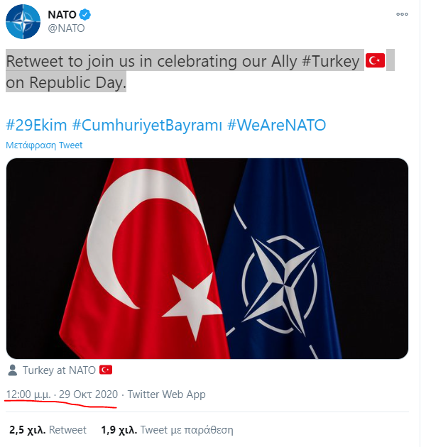 Προκαλεί το ΝΑΤΟ μετά τον διπλό αποκεφαλισμό στη Νίκαια με προσωπική εντολή Ερντογάν. Προμοτάρει την Ημέρα Δημοκρατίας στην Τουρκία..