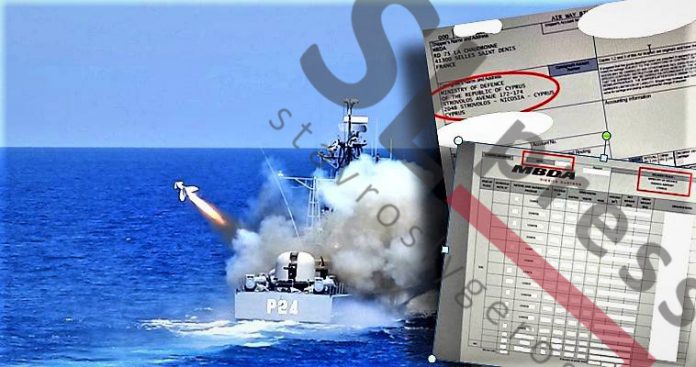 Αδαλής Γιώργος – ΑΠΟΚΑΛΥΨΗ: Το θρίλερ της εγκατάστασης των πυραύλων Exocet στην Κύπρο