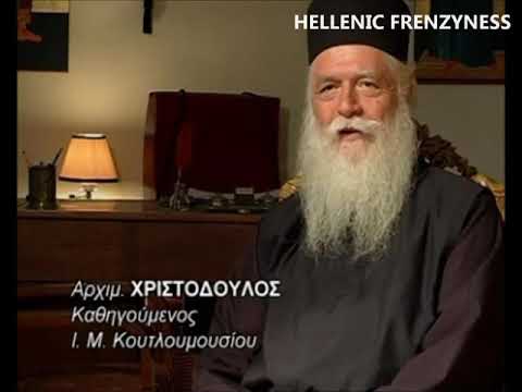 «…στον χάρτη δεν θα υπάρχει Τουρκία!»