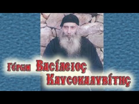 Διονύσης Μακρῆς : Και με νόμο τα “καρναβάλια” στην Εκκλησία