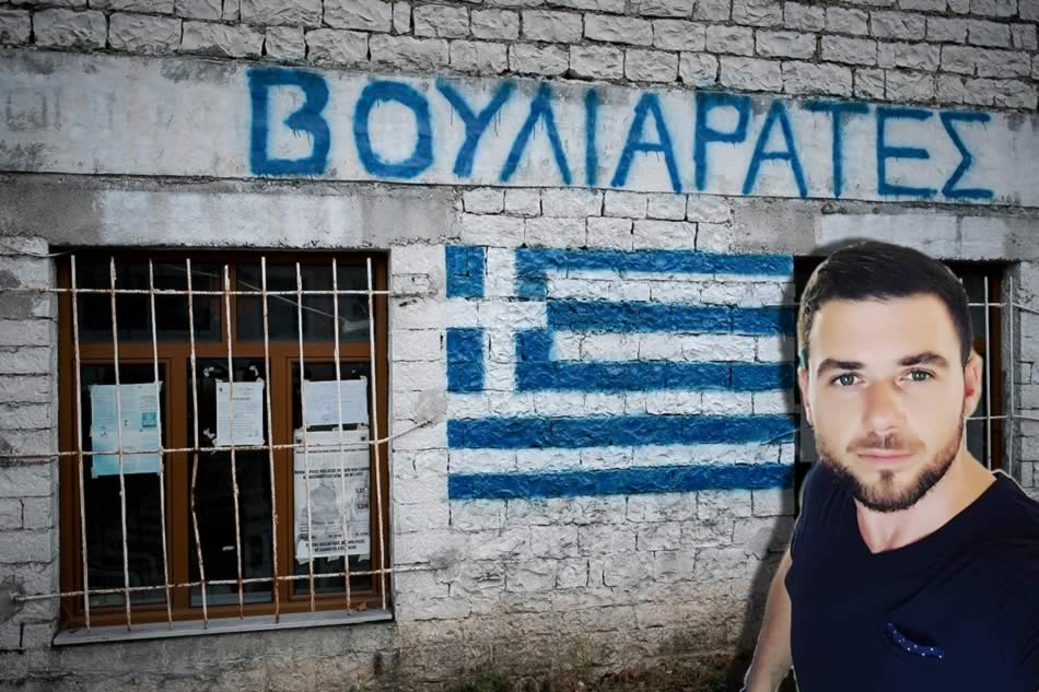 Πως θα αντιδράσει η Ελλάδα στην μη έκδοση πορίσματος για την δολοφονία Κατσίφα;