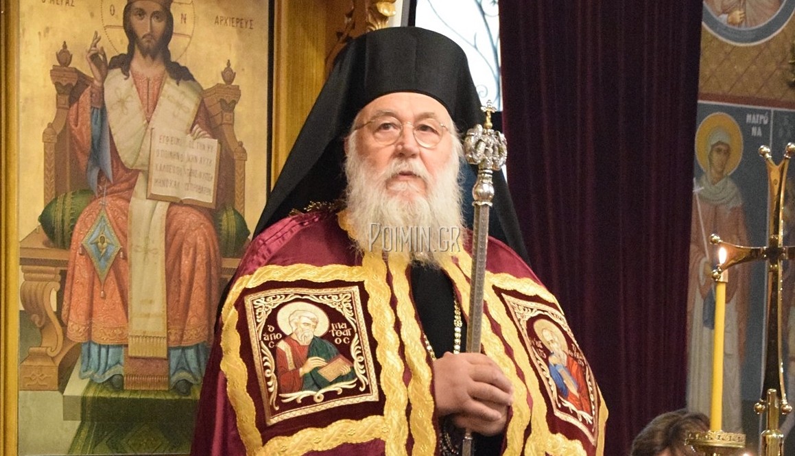 Κερκύρας Νεκτάριος: «Δεν μπορώ να κάνω εκπτώσεις στην αγάπη μου για τον Θεό»