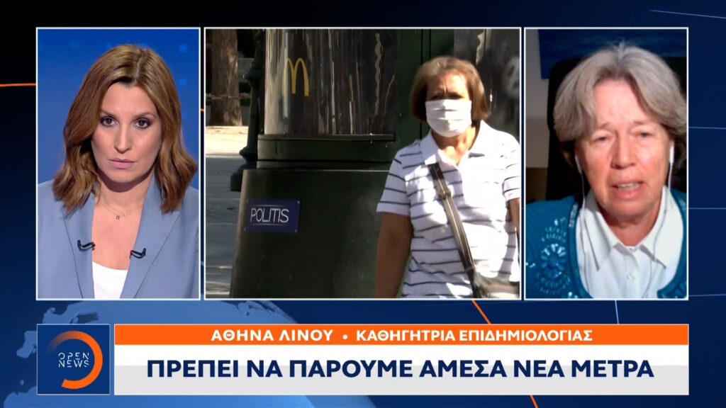 Τέτοια «ΒΟΜΒΑ» δεν είχε ξαναπέσει! Αυτά τα «μέτρα» πρότεινε η Λινού – Με «κουβέρτες» σε ταβέρνα (vid)
