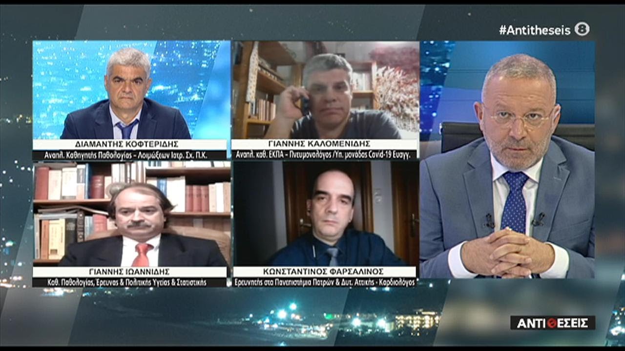 Η Πανδημία Covid-19 σε νέα φάση