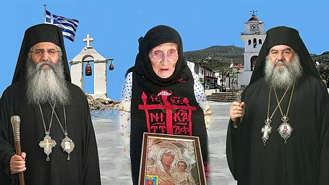 Μητροπολίτες υποκλίνονται στην Αγία Γερόντισσα της Κρήτης