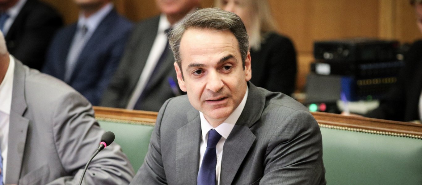Κ.Μητσοτάκης: «Η κυριαρχία μας στη θάλασσα είναι στα 6 ν.μ.» -«Τελείωσε» εθνική δικαιοδοσία & δικαιώματα σε υφαλοκρηπίδα