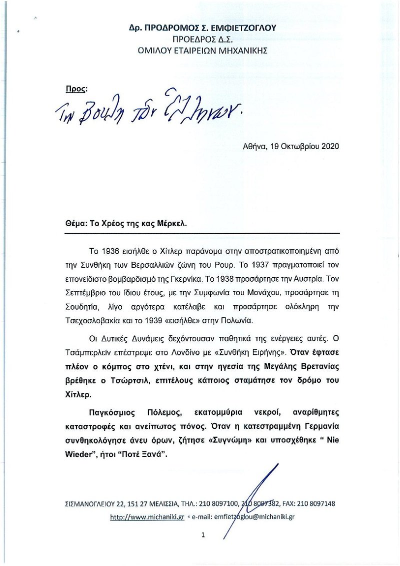 prodromos_merkel01