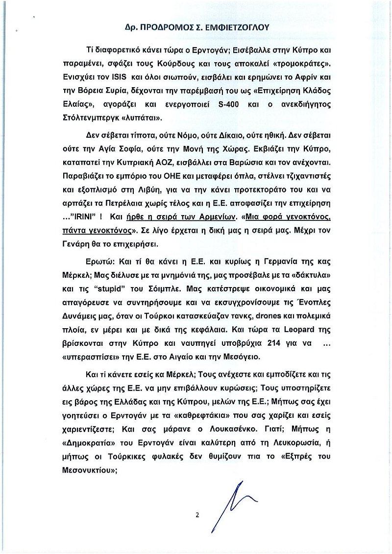 prodromos_merkel02