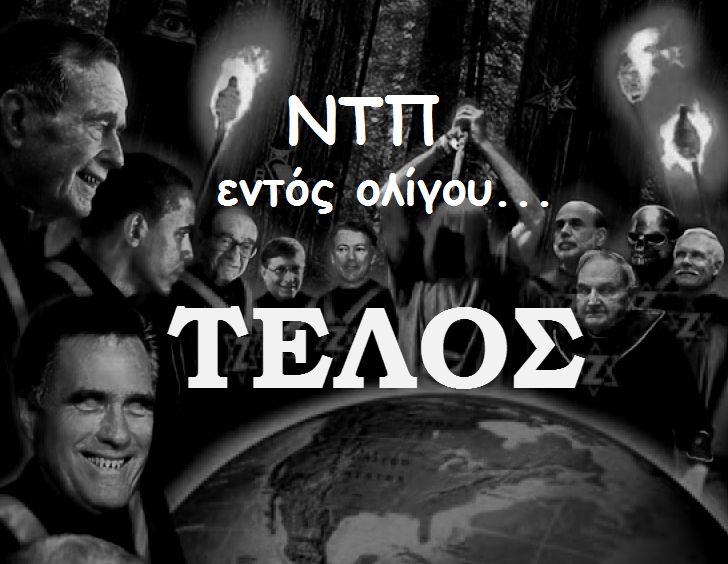 Χρήστος Μαντζιάρης : Έρχονται δίκες, φυλακίσεις και εκτελέσεις πρωτεργατών της παγκοσμιοποίησης