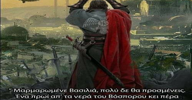 GEWKWN : ΝΕΟ ΜΗΝΥΜΑ ΑΠΟ ΤΟΝ ΓΕΡΟΝΤΑ 30/10/2020