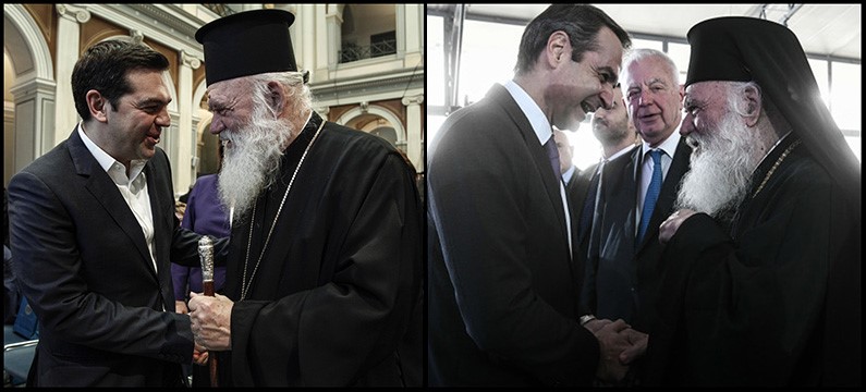 Τεκμήρια της υποτέλειας της εκκλησιαστικής διοίκησης στον «Καίσαρα»